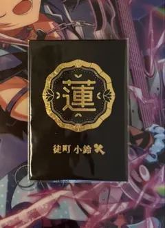 徒町小鈴　金箔カード