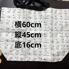 スヌーピー トートバッグ お買い物バッグ