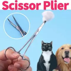 ペット用 鉗子トリマー ピンセット 毛抜き 耳掃除 犬 ネコ ハサミ シザー