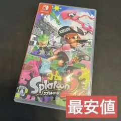 Splatoon 2 Nintendo Switch スプラトゥーン2