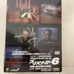 海外TVドラマDVD プリズナーNo.6 コレクターズボックス Amazon.co.jp: プリズナーNO.6〈コレクターズボックス(6枚組