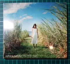 上原多香子/ my first love (1CD)