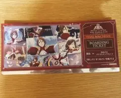 キンツア 入場者特典 タイムマシン搭乗チケット 法月仁