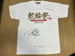 ★平原康多選手サイン入りバスタオル★ 2025年最新】平原康多の人気アイテム - メルカリ