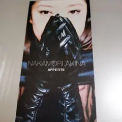 中古　シングルCD　中森明菜　APPETITE