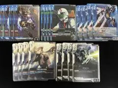 ガンダムカードゲーム　ガンダムホワイトベース　予期せぬ出来事　ザウォート　各4枚