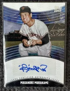 日本人初のメジャーリーガー　村上雅則　サイン色紙 2023 Topps Archives 村上雅則 Auto 直筆サイン 日本人初の