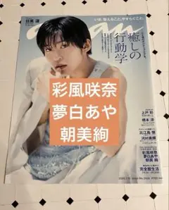 Item thumbnail for item 6ea956e7-468a-40cb-8f32-fb1cf421c1d3