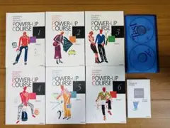 アルク　ボキャビルマラソンPOWER-UP COURSE 1-6巻セットCD付き