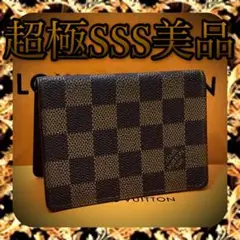 ✨超極SSS美品✨ ルイヴィトン 定期入れ ポルト ドゥ カルト ヴェルティカル