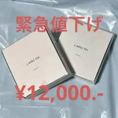 J. AVEC TOI MISAEL ジェイアベックトワ 20g×3 ２セット 楽天市場】【ﾎﾟｲﾝﾄ10倍! 7/26 1:59まで】韓国 コスメ J.AVEC TOI