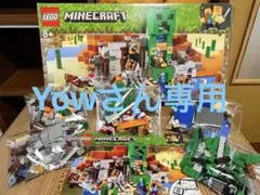 レゴ(LEGO) 21155 マインクラフト 巨大クリーパー像の鉱山