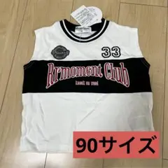 しまむら　ルルモーメント　キリカエカットスリーブ　ホワイト 90サイズ