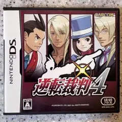 逆転裁判4