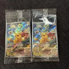 ピカチュウ：パッケージ版『ポケットモンスター スカーレット』『ポケットモンスタ…