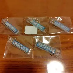 日向坂46ひなあいツッコミテロップガチャ5個セット　バラ売り×