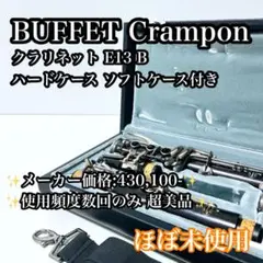Item thumbnail for item 88d6add7-c12c-4701-b3ec-3144f31133dc
