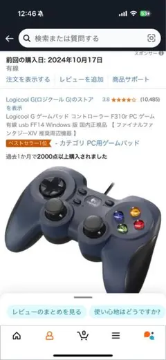 Item thumbnail for item fb9bd575-cc83-47cb-b7f4-aedc69e2094c