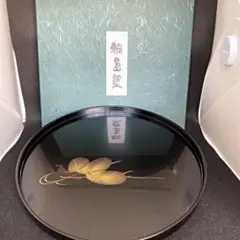 輪島塗 お盆 丸盆 根引き松沈金 黒 新品未使用品