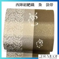 Item thumbnail for item 301e18aa-2442-44c3-83e4-2c3b7901846d