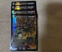 カツキング熱血の物語　4枚