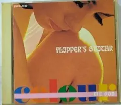 小山田圭吾 [中古CD]フリッパーズ・ギター カラー・ミー・ポップ