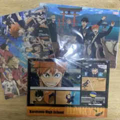 ハイキュー‼︎ クリアファイルセット