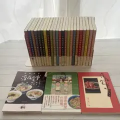 深夜食堂　1〜23巻セット　四万十食堂　勝手口　料理帖　安倍夜郎