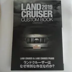 ランドクルーザーカスタムブック/LAND CRUISER CUSTOM BOOK