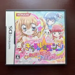 きらりん☆レボリューション きらきらアイドルオーディション