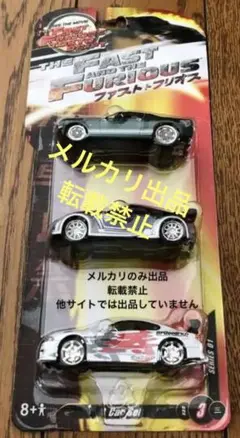 2025年最新】ワイルドスピード×3 ラジコンの人気アイテム - メルカリ