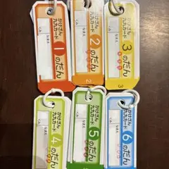 九九カード