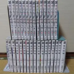 東京喰種1～14巻＆東京喰種:re 1～16＆東京喰種zakki合計31冊セット