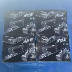 【新品未開封】ハイドロパワー建設車　4個セット　ブルドーザー　クレーントラック