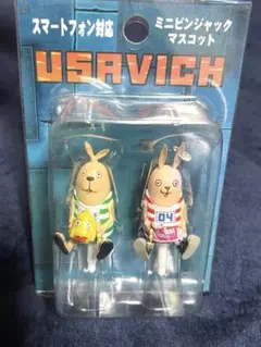 ウサビッチ ミニピンジャックマスコット 2体セット