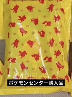 ロケット弾の栄光　10パック　ポケセン産　ポケモンセンター　新品　未開封