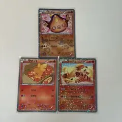 ポケモンカード シャイニーコレクション セット売り