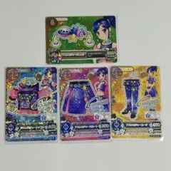 アイカツカード　アストロジャーコーデ　霧矢あおい レア みずがめ座