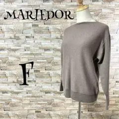 【マリードール /MARIEDOR】　ニット　セーター　カシミヤ100%