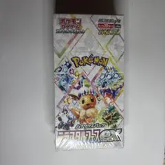 ポケモンカード テラスタルフェスex シュリンク付き　未開封
