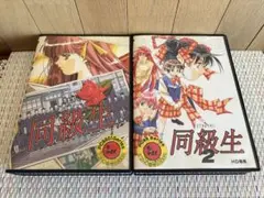同級生 同級生2 PC98 01シリーズ elf