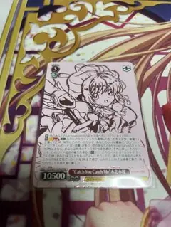 ヴァイス　タイトルカップ　敢闘賞　木之本　桜　PR 2025年最新】木之本桜 敢闘賞の人気アイテム - メルカリ