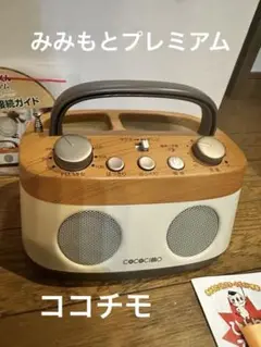 2025年最新】ココチ みみもとくんの人気アイテム - メルカリ