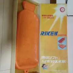 理研の水まくら