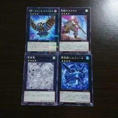 遊戯王【RR-フォース・ストリクス、鳥獣士カステル、竜巻竜】４枚セット
