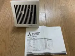 三菱電機 V-06PD2 パイプ用ファン 三菱換気扇 新品同様角型格子グリル