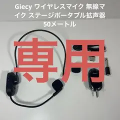 拡声器ステー付き Amazon.co.jp: 車載用拡声器 【レッド】 メガホン型スピーカー