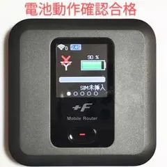 S7 通受信正常 確認済 APN設定無料 V7.0.1裏蓋固定可