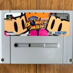 スーパーボンバーマン