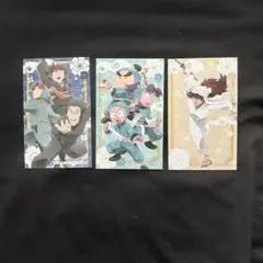 アニメイト特典 1先生、先生、利吉、天鬼